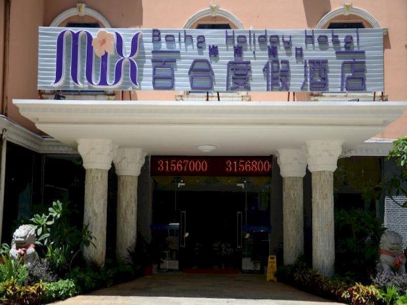Mix Hotel Haikou  Exterior photo